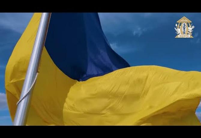 Embedded thumbnail for Незалежність доводимо щодня