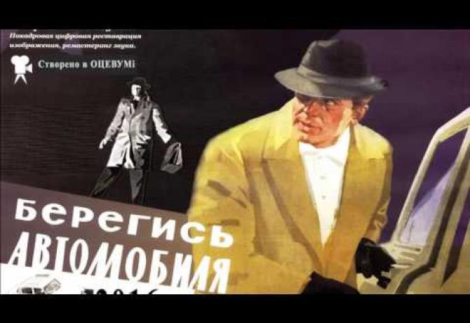Embedded thumbnail for Творчість наставників
