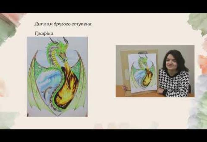 Embedded thumbnail for Обласний конкурс &amp;quot;Барвисте перевесло&amp;quot;