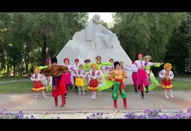 Embedded thumbnail for Зразковий художній колектив Ансамбль народного танцю «КАБЛУЧОК»